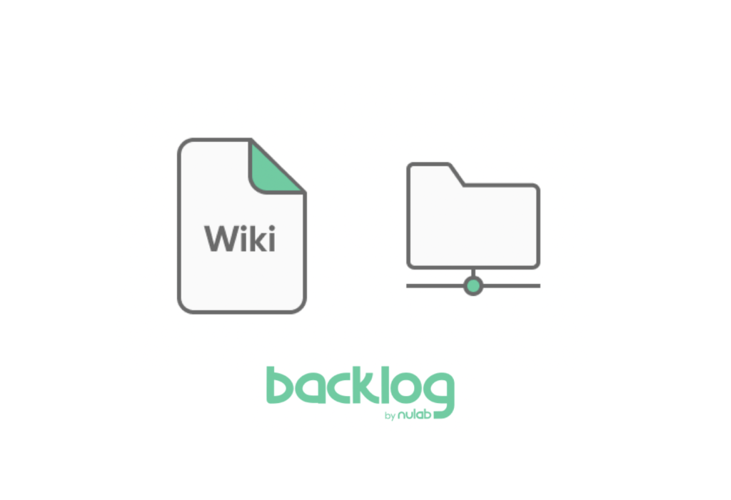 Backlog（バックログ）のWiki機能で効率的なナレッジ共有をする