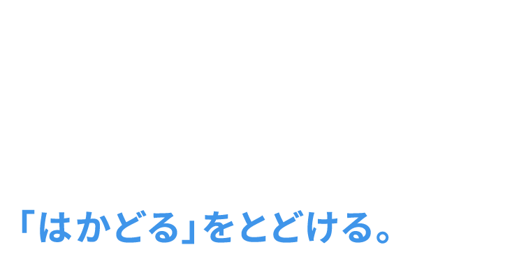 Utilly（ユーティリー）