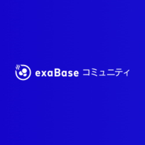 exaBaseコミュニティを紹介！Utilly