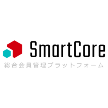 スマートコア - 特徴・機能・料金など