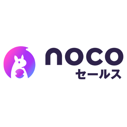 nocoセールス - 特徴・機能・料金など