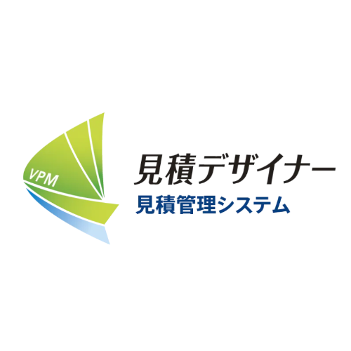 見積デザイナー - 特徴・機能・料金など