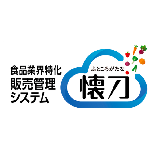 懐刀 - 特徴・機能・料金など