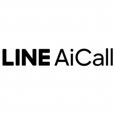 LINE AiCall - 特徴・機能・料金など