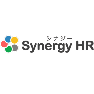 シナジーHR（シナジーエイチアール） - 特徴・機能・料金など