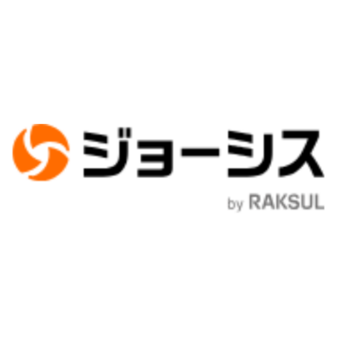 ジョーシス - 特徴・機能・料金など