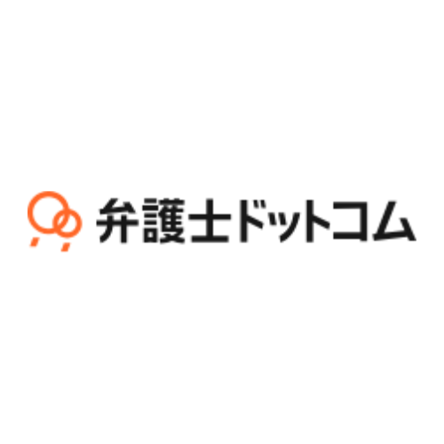 弁護士ドットコム - 特徴・機能・料金など