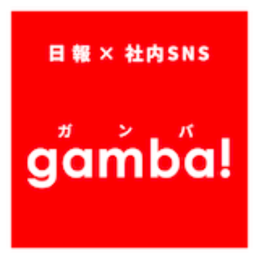 日報アプリgamba! - 特徴・機能・料金など