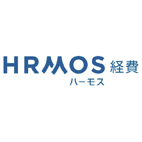 HRMOS経費経費（ハーモス経費） - 特徴・機能・料金など