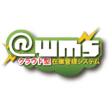 @wms - 特徴・機能・料金など