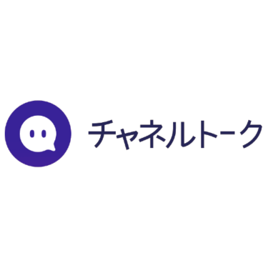 チャネルトーク - 特徴・機能・料金など