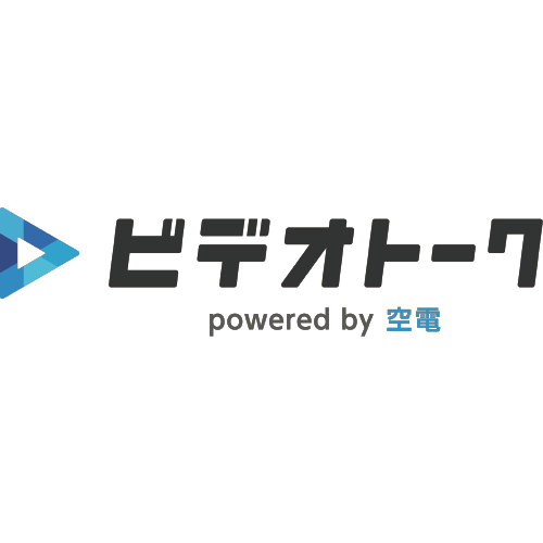 ビデオトーク - 特徴・機能・料金など