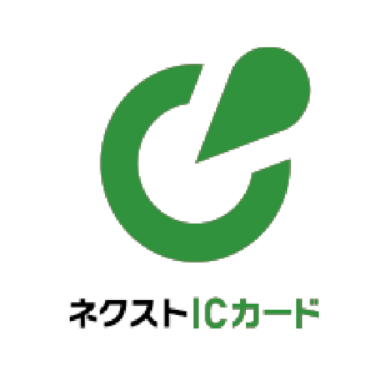 ネクストICカード - 特徴・機能・料金など