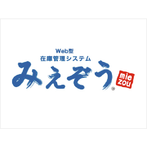 みえぞう - 特徴・機能・料金など