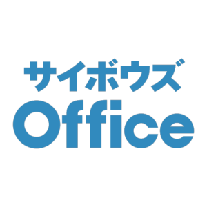 サイボウズOffice - 特徴・機能・料金など