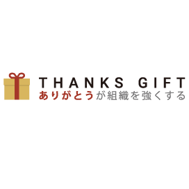 THANKS GIFT - 特徴・機能・料金など