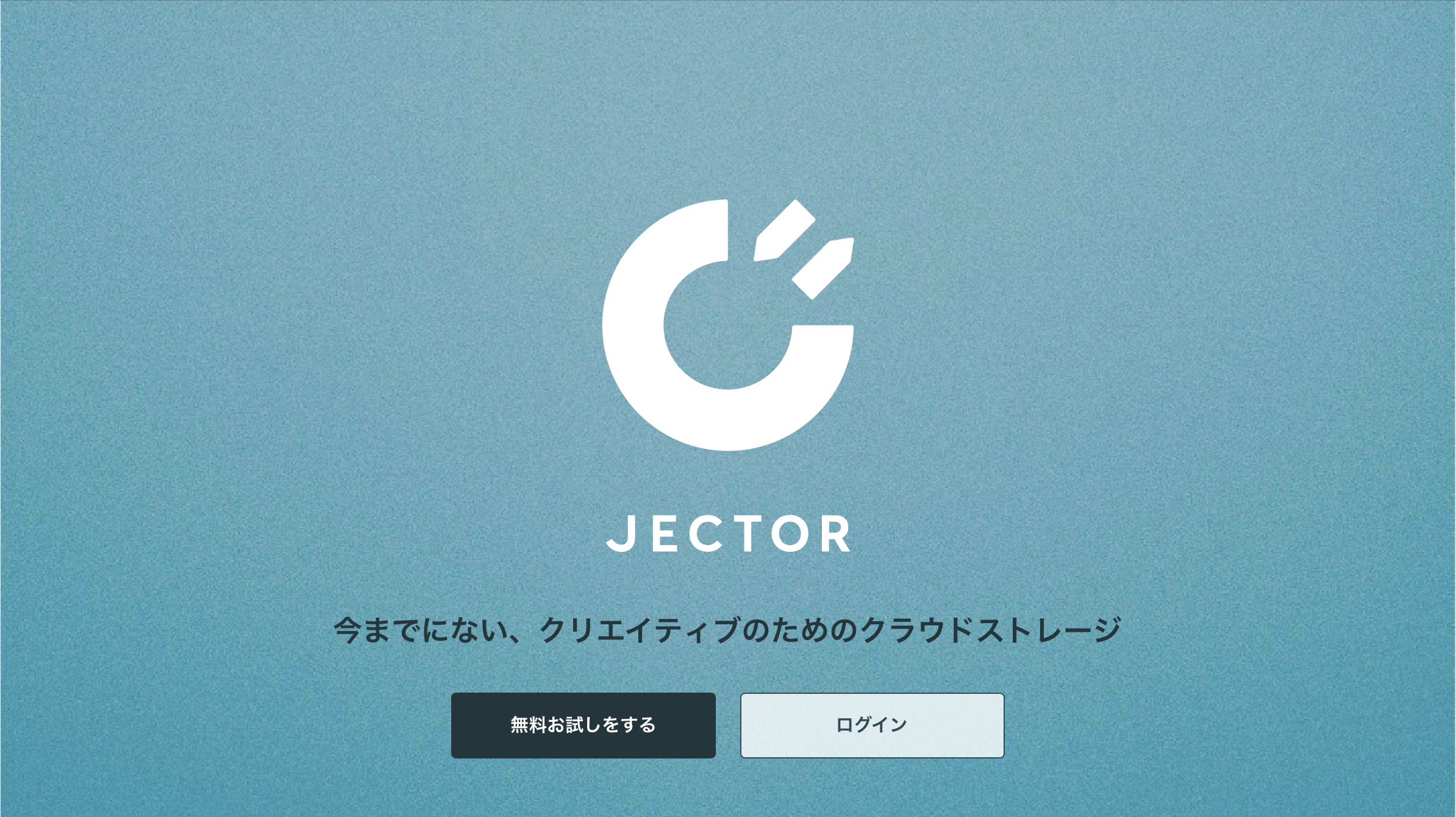 Jector - 特徴・機能・料金など