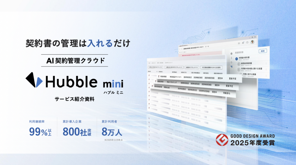 スクリーンショット 2025-12-11 18.46.49