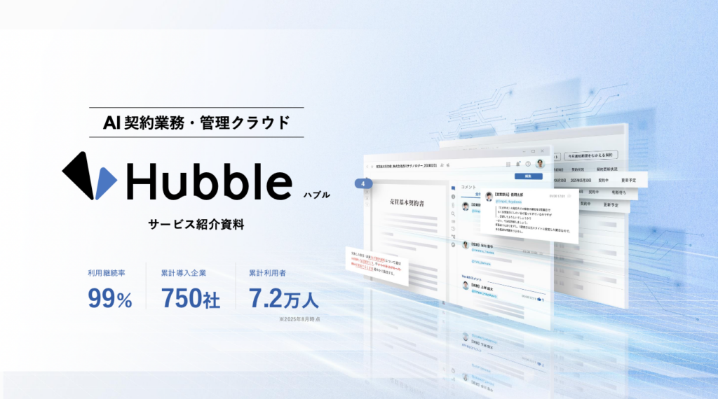 スクリーンショット 2025-09-17 14.46.10