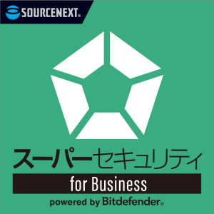 スーパーセキュリティ for business