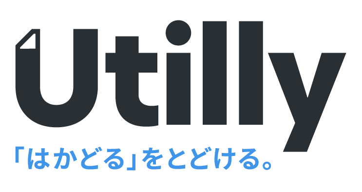 Utilly（ユーティリー）