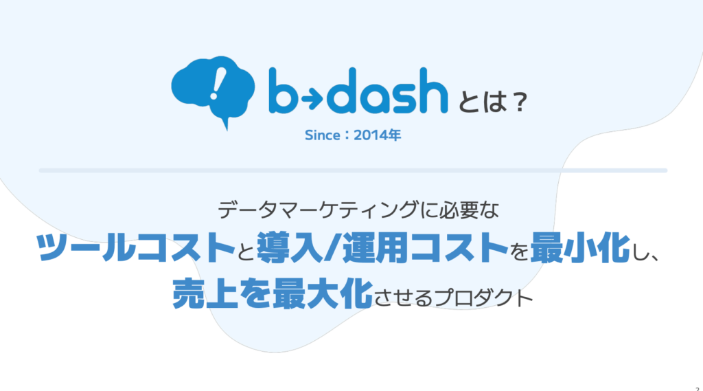 スクリーンショット 2025-02-26 12.59.25