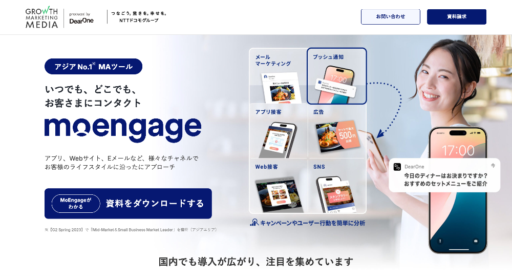 MoEngage