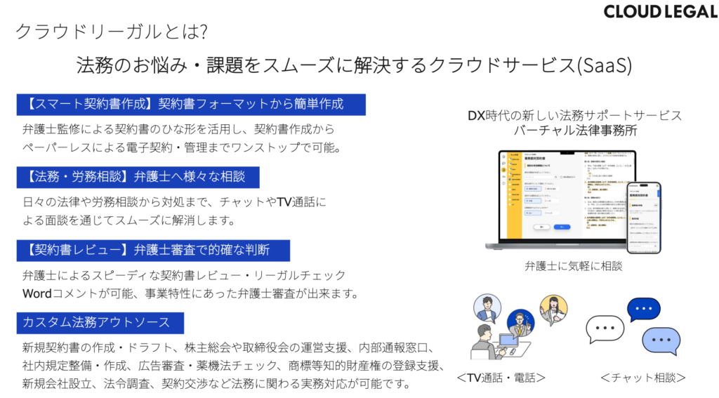 スクリーンショット 2025-07-14 12.02.26