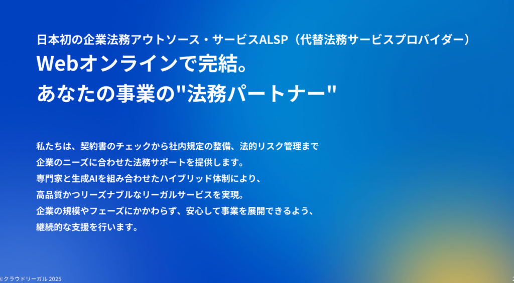スクリーンショット 2025-08-13 8.38.53
