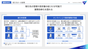 スクリーンショット 2025-05-15 16.39.32