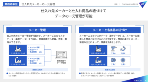 スクリーンショット 2025-05-15 16.39.39