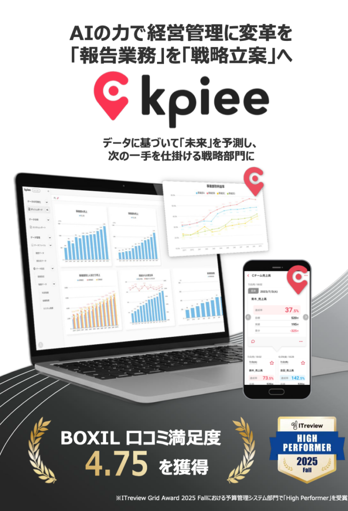 スクリーンショット 2025-11-12 19.37.37