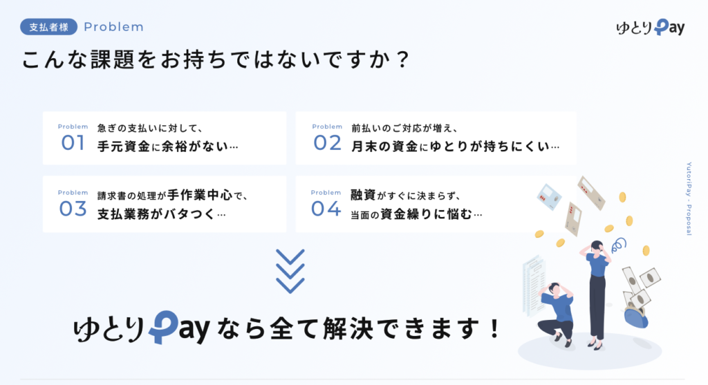 スクリーンショット 2025-08-20 18.43.47