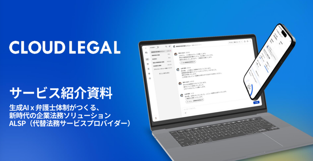 スクリーンショット 2025-08-13 8.37.19