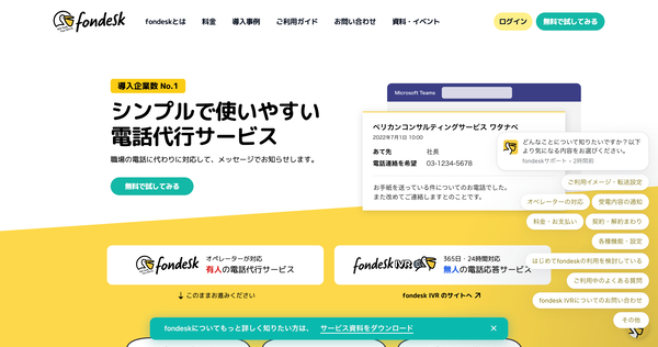 fondesk