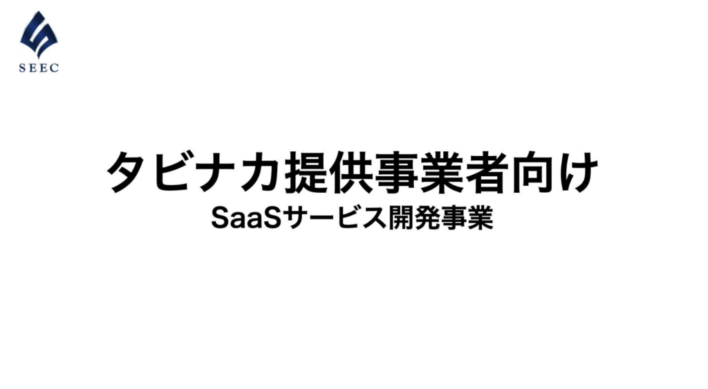 スクリーンショット 2025-10-24 19.38.31