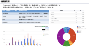 スクリーンショット 2025-10-24 19.40.04