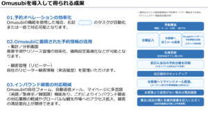 スクリーンショット 2025-10-24 19.39.48