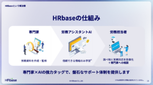 スクリーンショット 2025-10-29 18.33.02