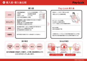 スクリーンショット 2025-10-22 18.44.12