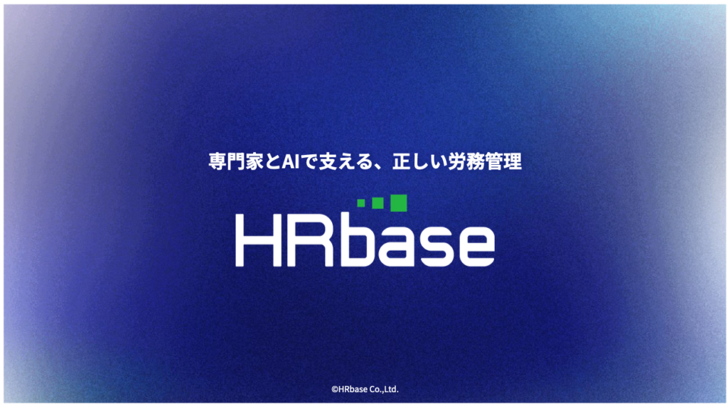 スクリーンショット 2025-10-29 18.32.20