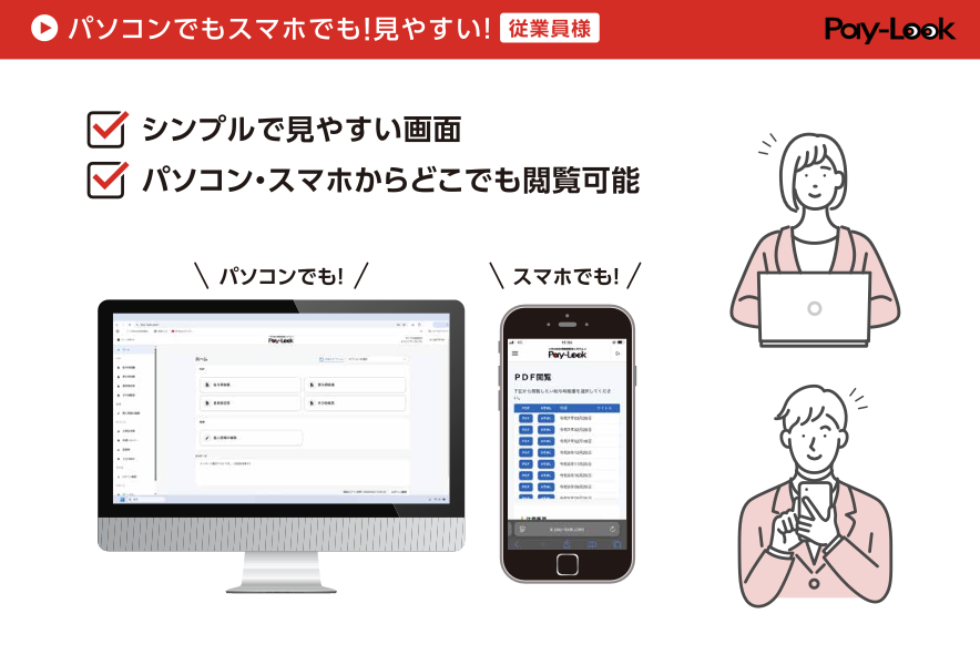 スクリーンショット 2025-10-22 18.44.27