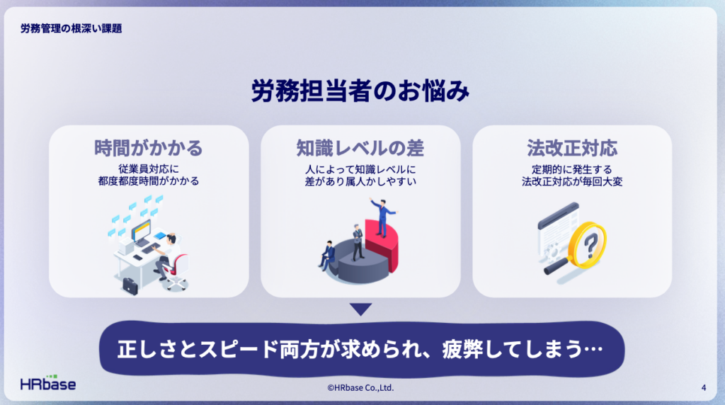 スクリーンショット 2025-10-29 18.32.30