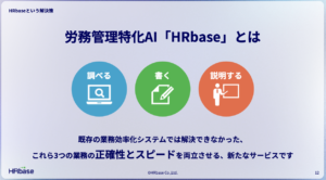 スクリーンショット 2025-10-29 18.32.55