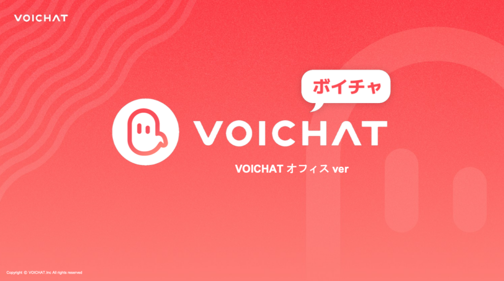 スクリーンショット 2025-11-13 19.14.11