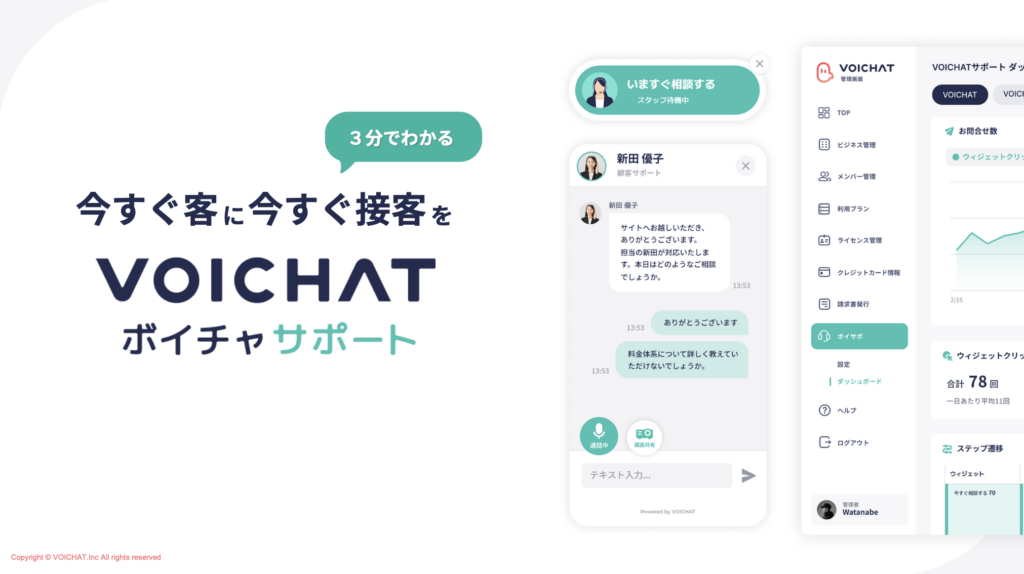 スクリーンショット 2025-11-09 11.18.02