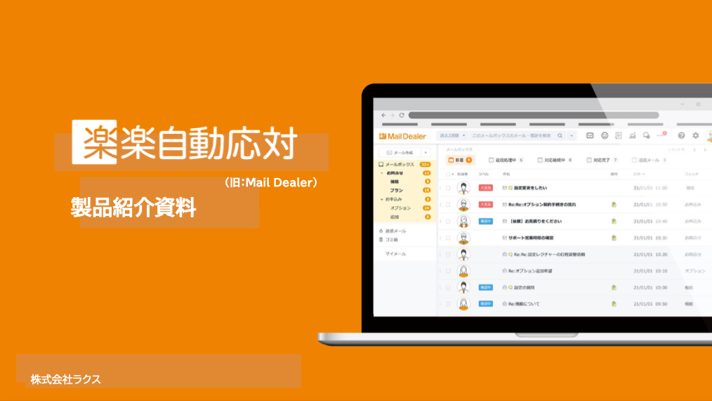 スクリーンショット 2025-12-26 18.53.03