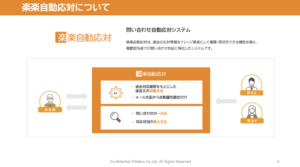 スクリーンショット 2025-12-26 18.53.23