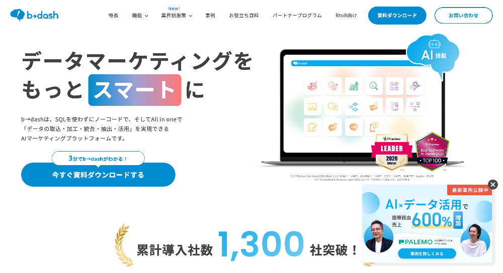 b→dash