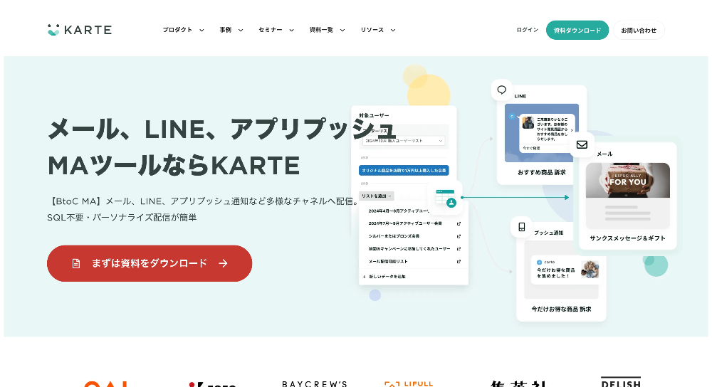 KARTE